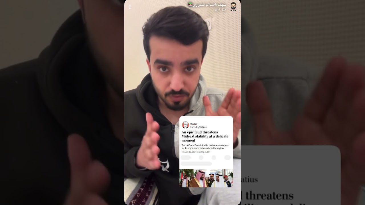 أبوظبي تحرك اللوبي الصهيوني ضد السعودية | وهجوم نتنياهو على المحور السني