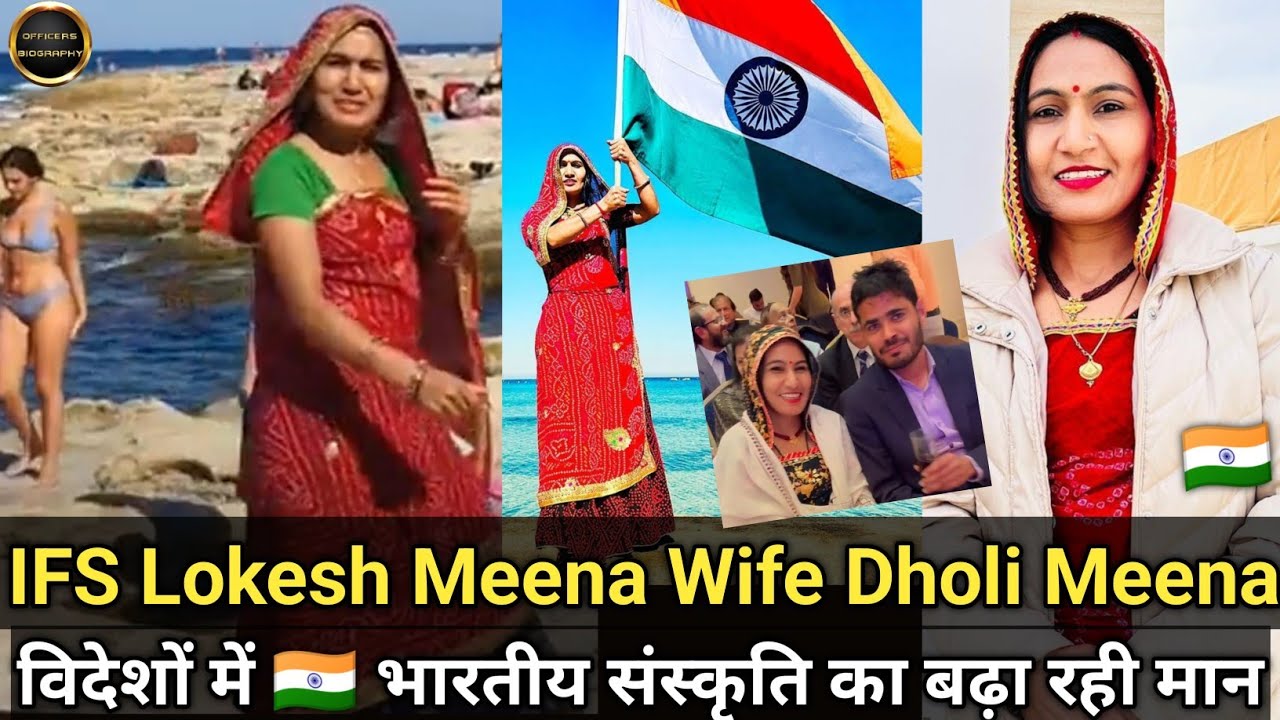 IFS Lokesh Meena Wife Dholi Meena || विदेशी धरती पर भारतीय संस्कृति का बढ़ा रही मान  ||