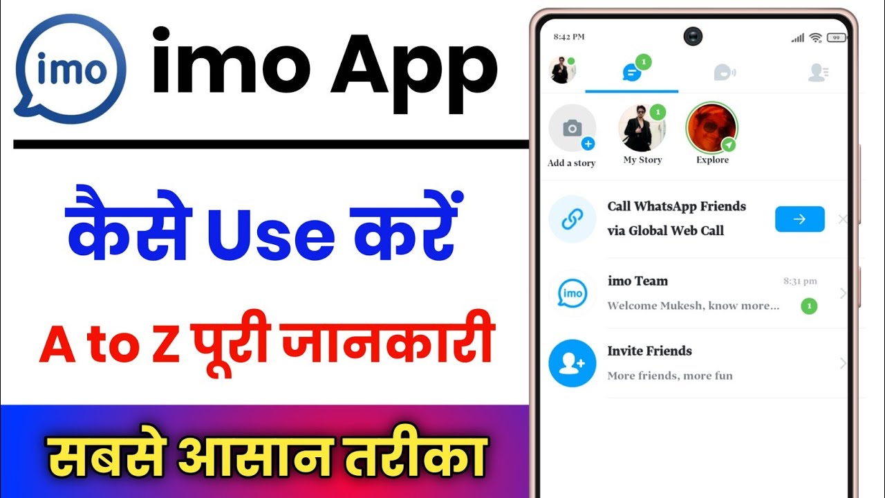 imo App Kaise Use Kare !! imo App Kya Hota Hai !! imo App Kaise Use Karte Hain