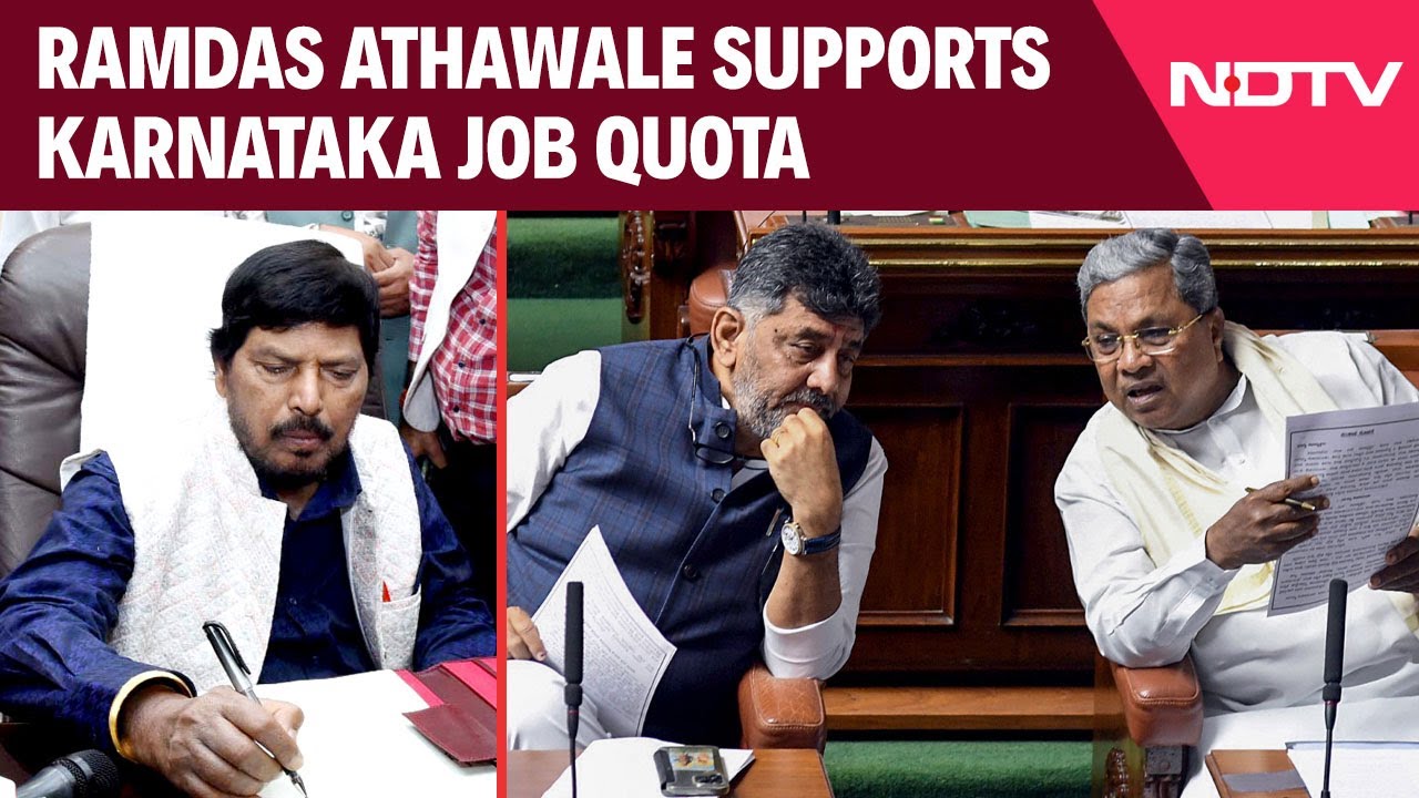 Karnataka Job Reservation | Union Minister's Support Amid Karnataka Quota Row: 