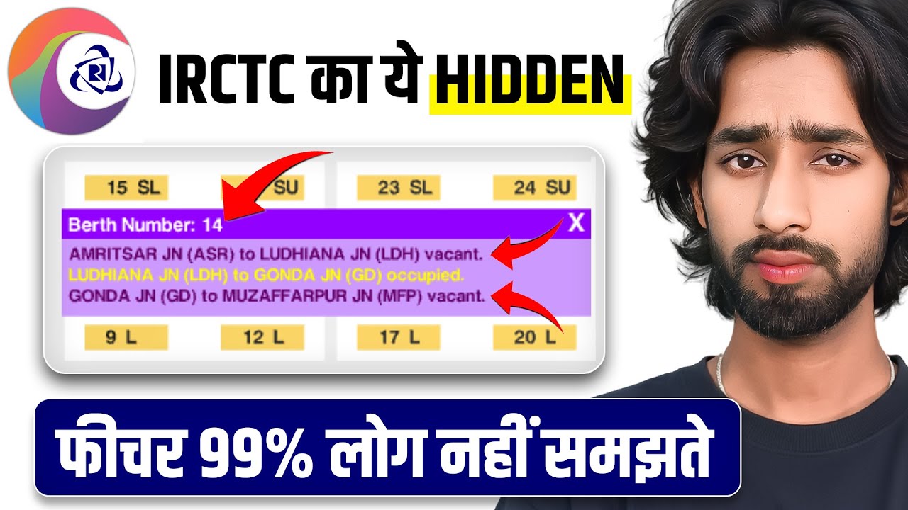 IRCTC Seat Vacant–Occupied Hidden Feature 2026 | 99% लोग नहीं समझते