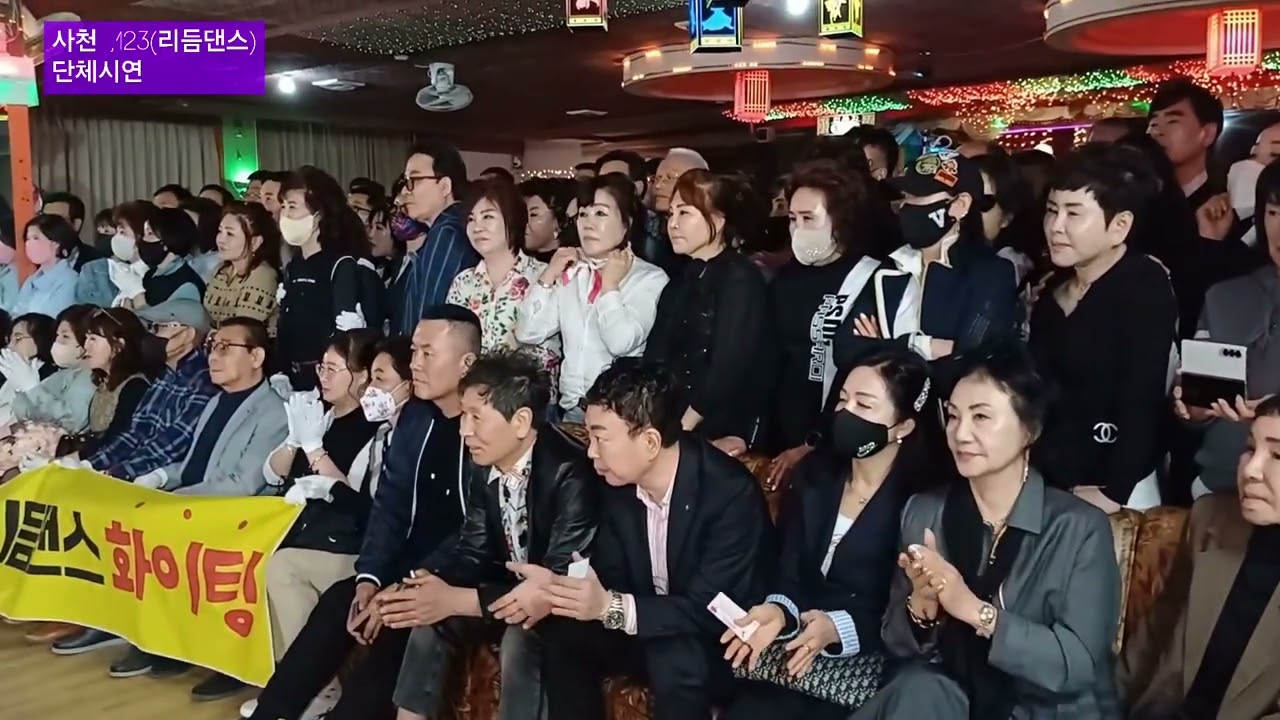 전국 어울림 리듬댄스👍봄맞이 대축제 #리듬짝 #장쌤  010 3101 9461