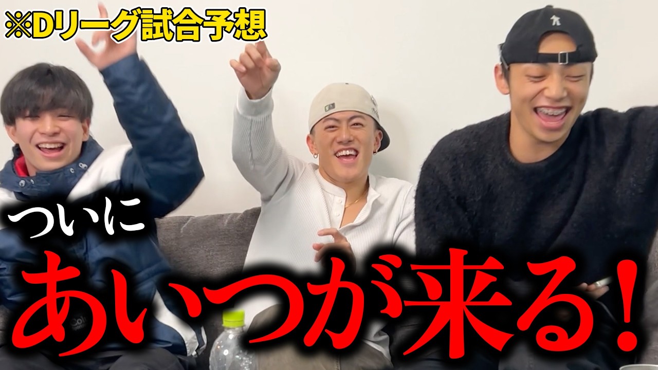 待望の◯◯◯登場⁉ 勝敗予想が大荒れで話にならんw