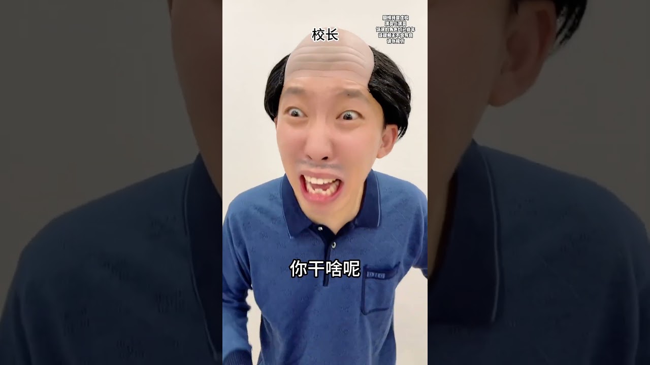 假如全球胃口变小 #剧情 #搞笑#一人分饰多角