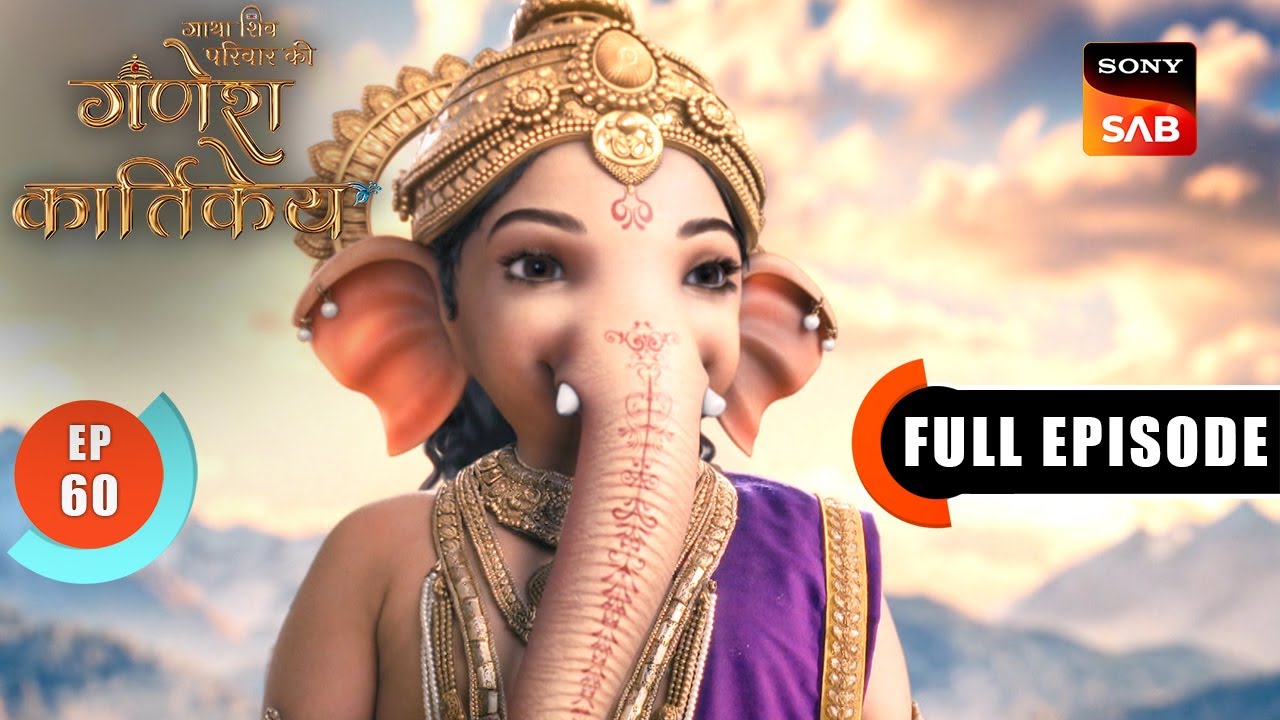 Vivaah Ki Sajjata | Gatha Shiv Parivaar Ki Ganesh Kartikey | Full Episode 60 | 13 Dec 2025