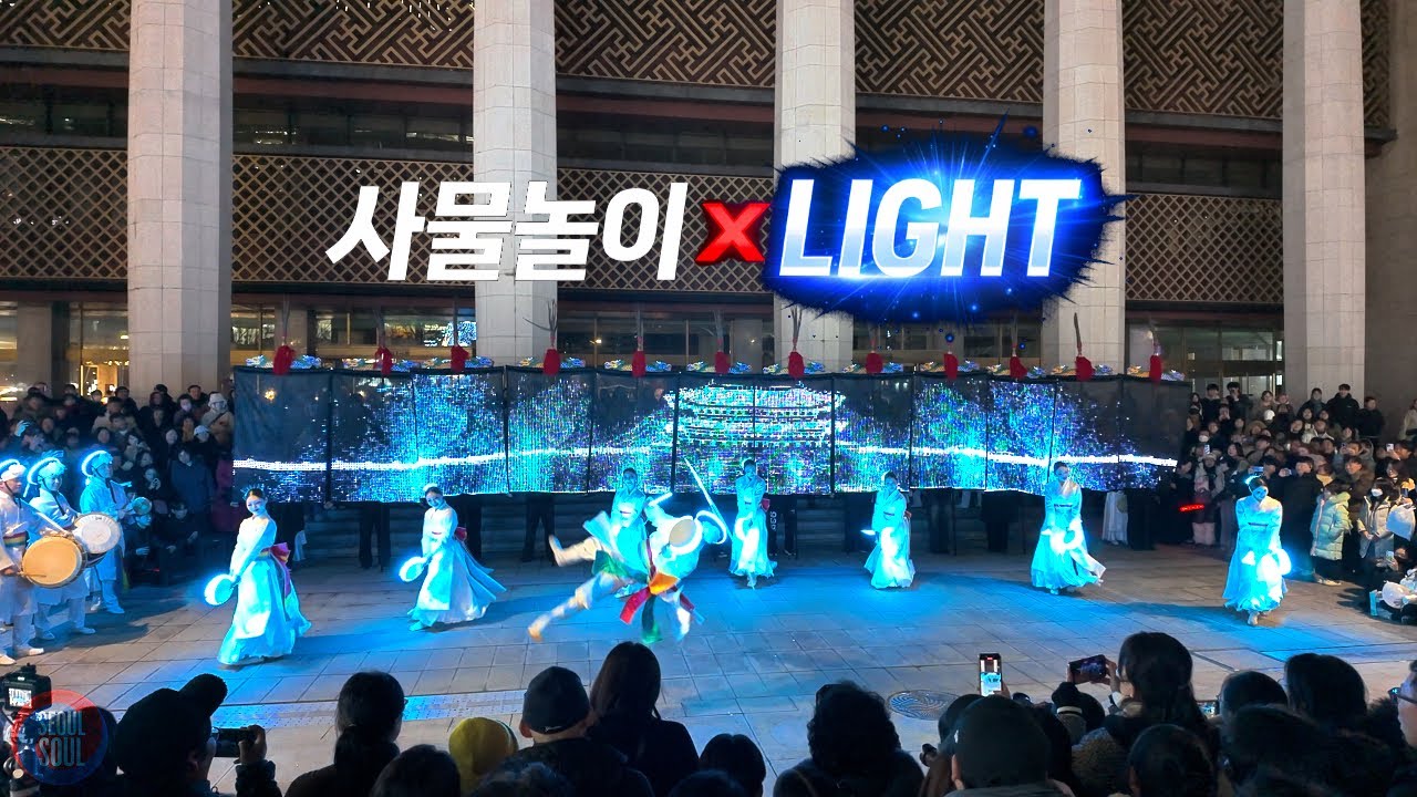 2025 Record-Breaking Crowd! Gwanghwamun Seoul Light Opening Performance | 4K HDR