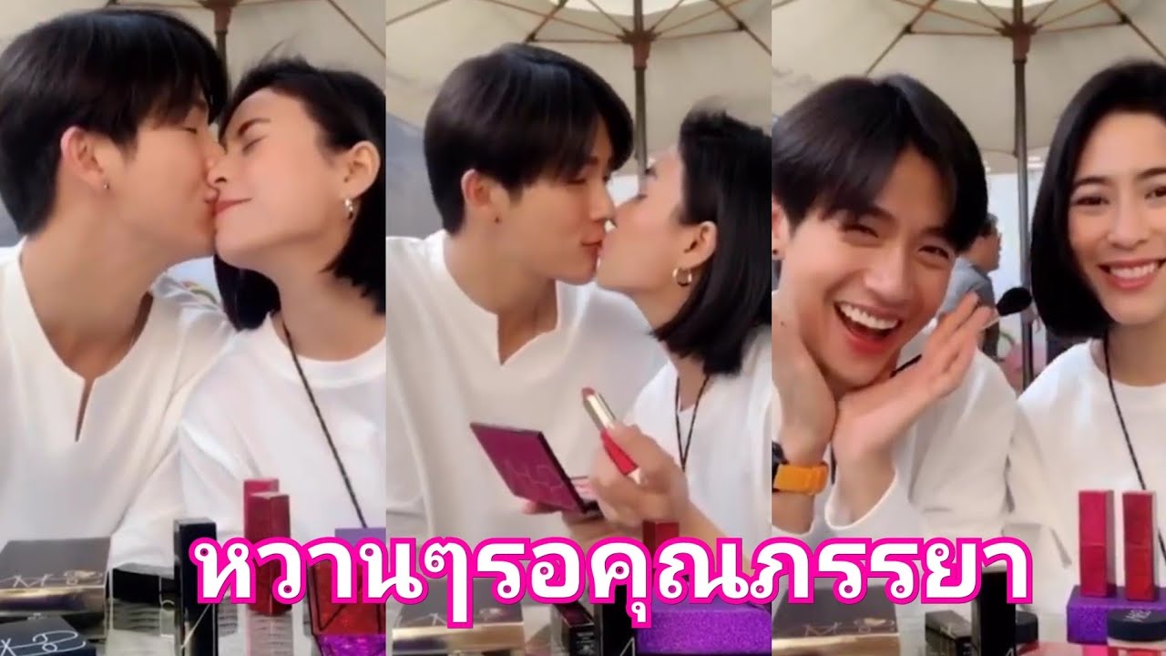 นั่งลองเครื่องสำอางเป็นเพื่อนคุณภรรยา