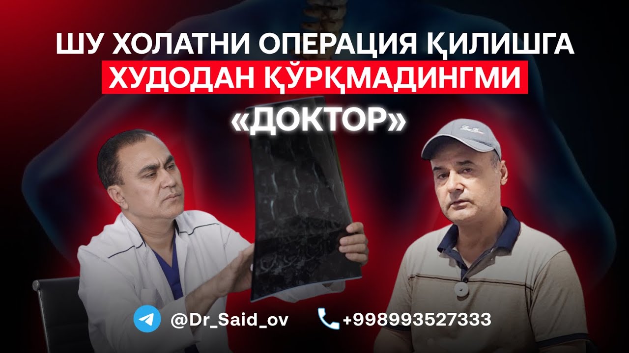 Грижa операциясига алданманг! 80% грижалар операциясиз даволанади