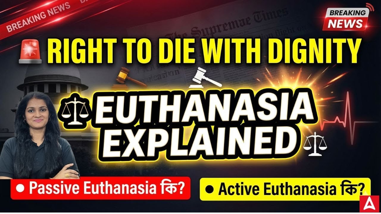 Supreme Court on Euthanasia | Right to Die Explained