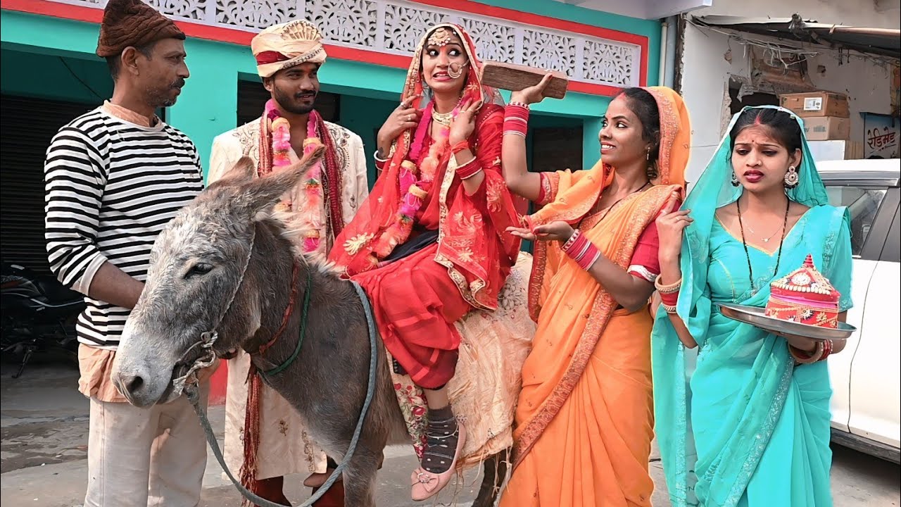 देखिए दुल्हन चली गधा से अपने ससुराल #pagli pagali ke new comedy video