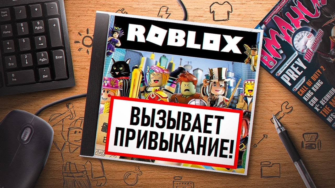НА ИГЛЕ. ROBLOX