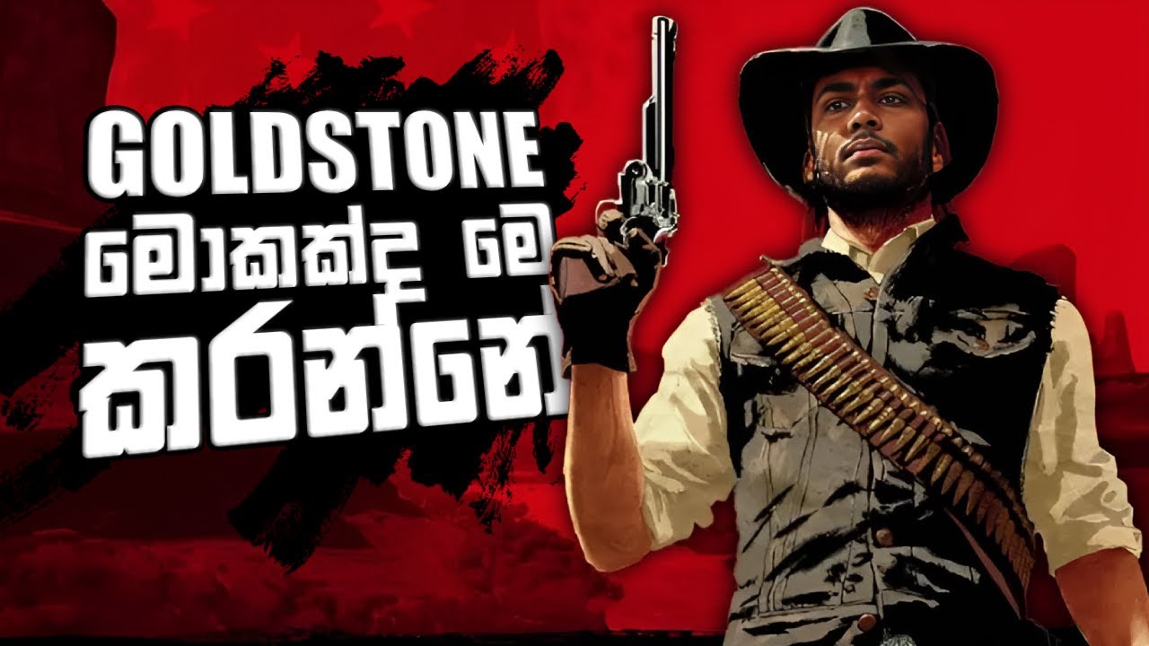 Goldstone මොකක්ද මේ කරන්නේ 😲 | Viewer Reaction to Community Meeting & How to chat rp Livestream...