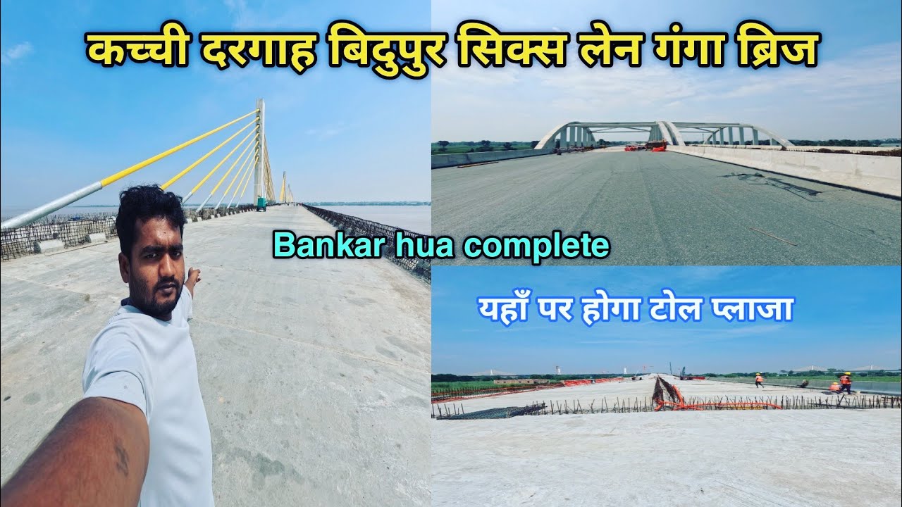 Kachi Dargah Bidupur Six Lane Ganga Bridge | Bankar hua complete | vs mantu vlogs