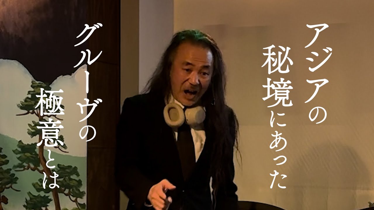 アジアの秘境にあったグルーヴの極意とは　リズム研究者、岡敦さんのリズムワークショップのダイジェスト動画