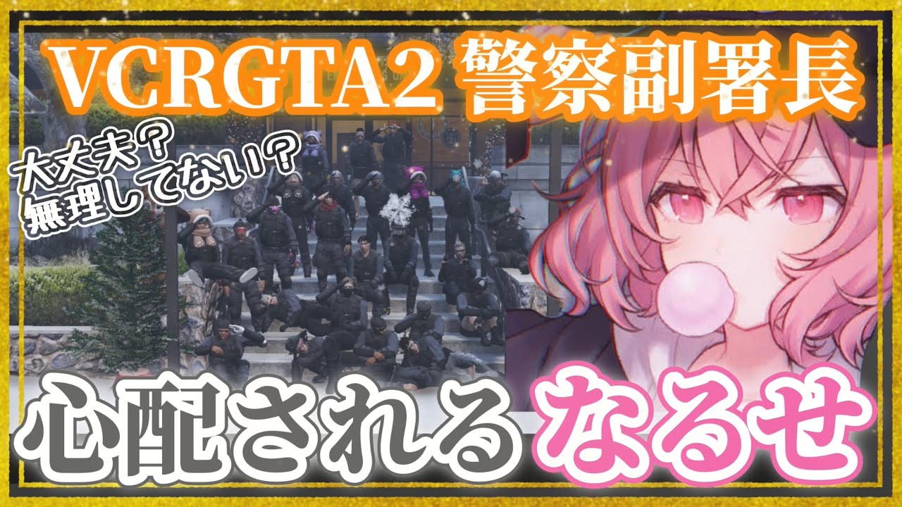 【