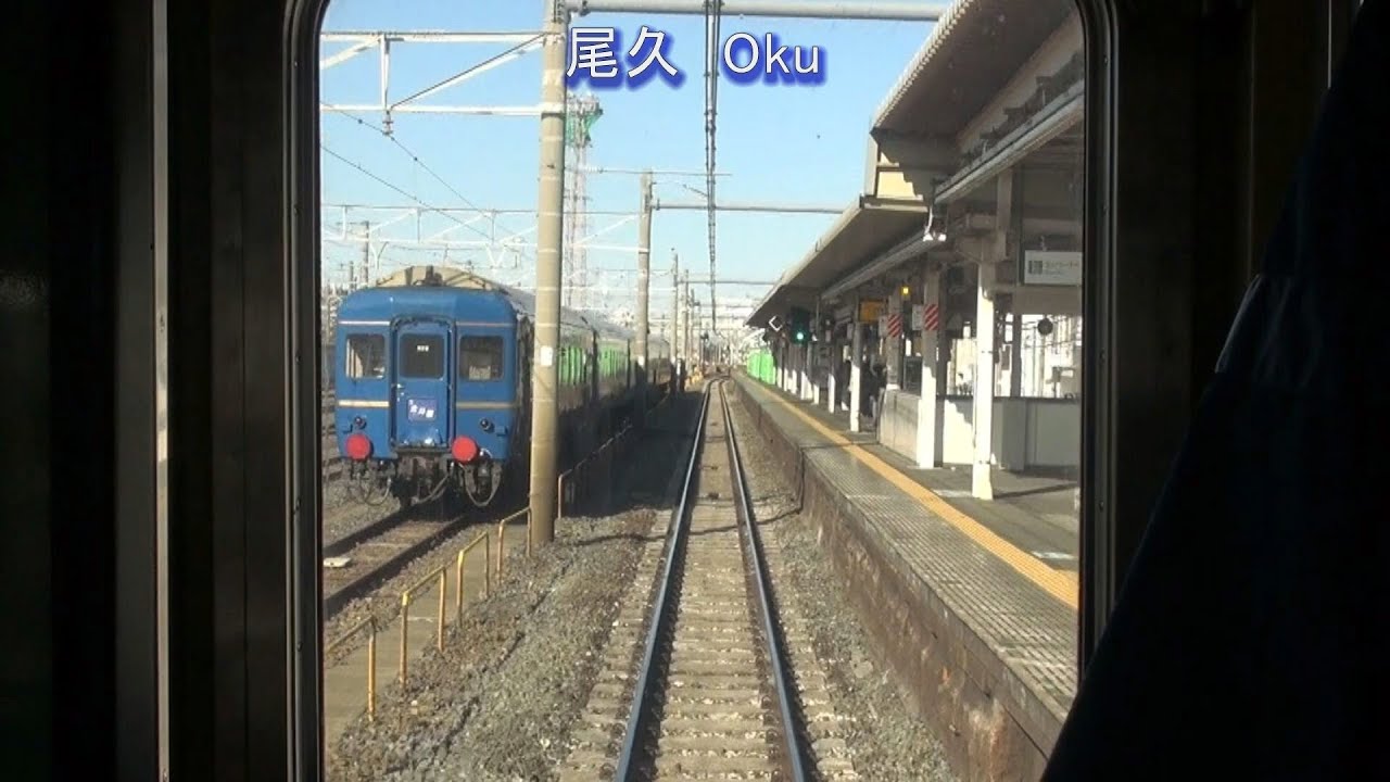 高崎線クモハ211前面展望 快速アーバン 上野-大宮 【Cab view of Utsunomiya Line】