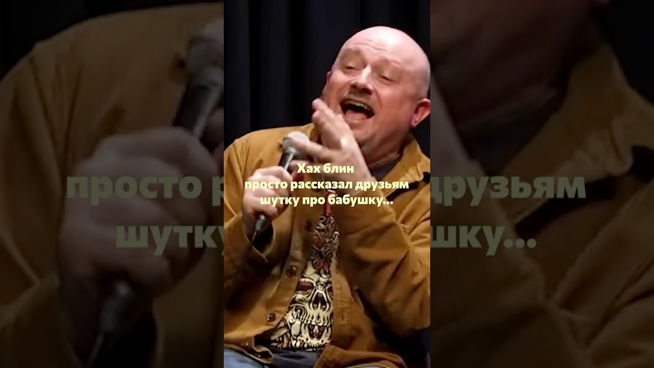 &laquo;Добей&raquo; Паша Тюлькин добил Илью #стендап #добей