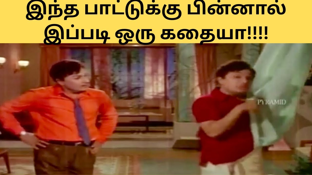 MGR பற்றிய அரிய தகவல்கள் PART 33.  #mgr #rajkumar #nageswararao #msv #tms #spb 