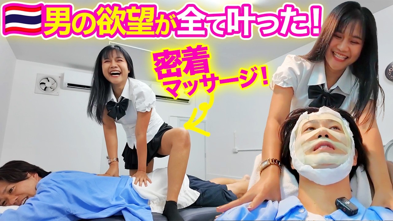 【タイ・バンコク】美女のイキ技に絶頂！欲望爆発のベトナム理髪店はやっぱ最高ですわ！