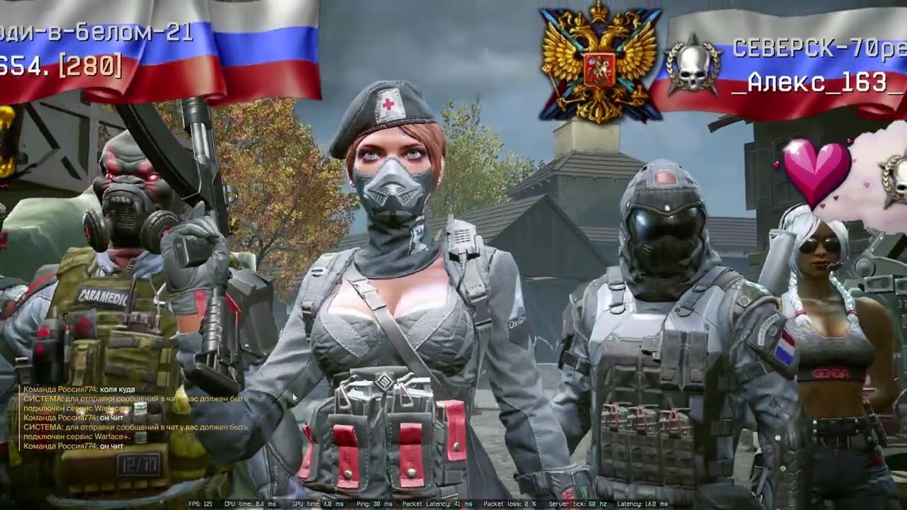 Warface читер АллодусТим