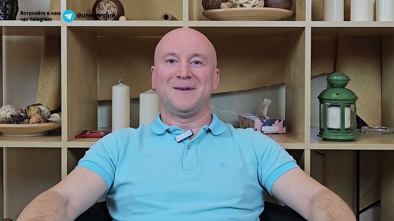 О пути к изменениям и минус 12 кг. Артем. Отзыв с тренинга Вячеслава Юнева Мастерская души