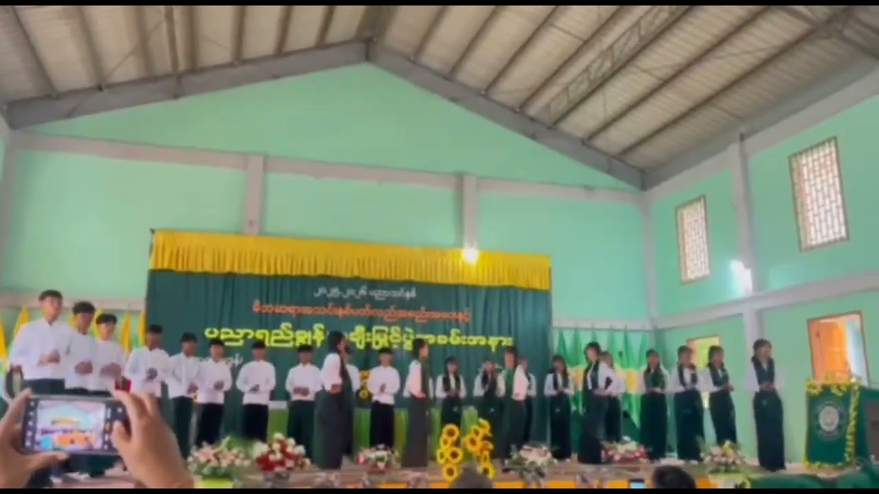 ပညာရည်ချွန်ဆုပေးပွဲ #အပိတ်သီချင်း#တို့ကျောင်းတော်#ကျောင်းသီချင်း#G11