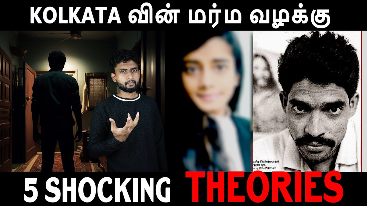 சம்மதத்துடன் உறவுகொண்டதாகக் கூறிய Doctor Report | Crime story (Crime In Tamil) | By Shamy