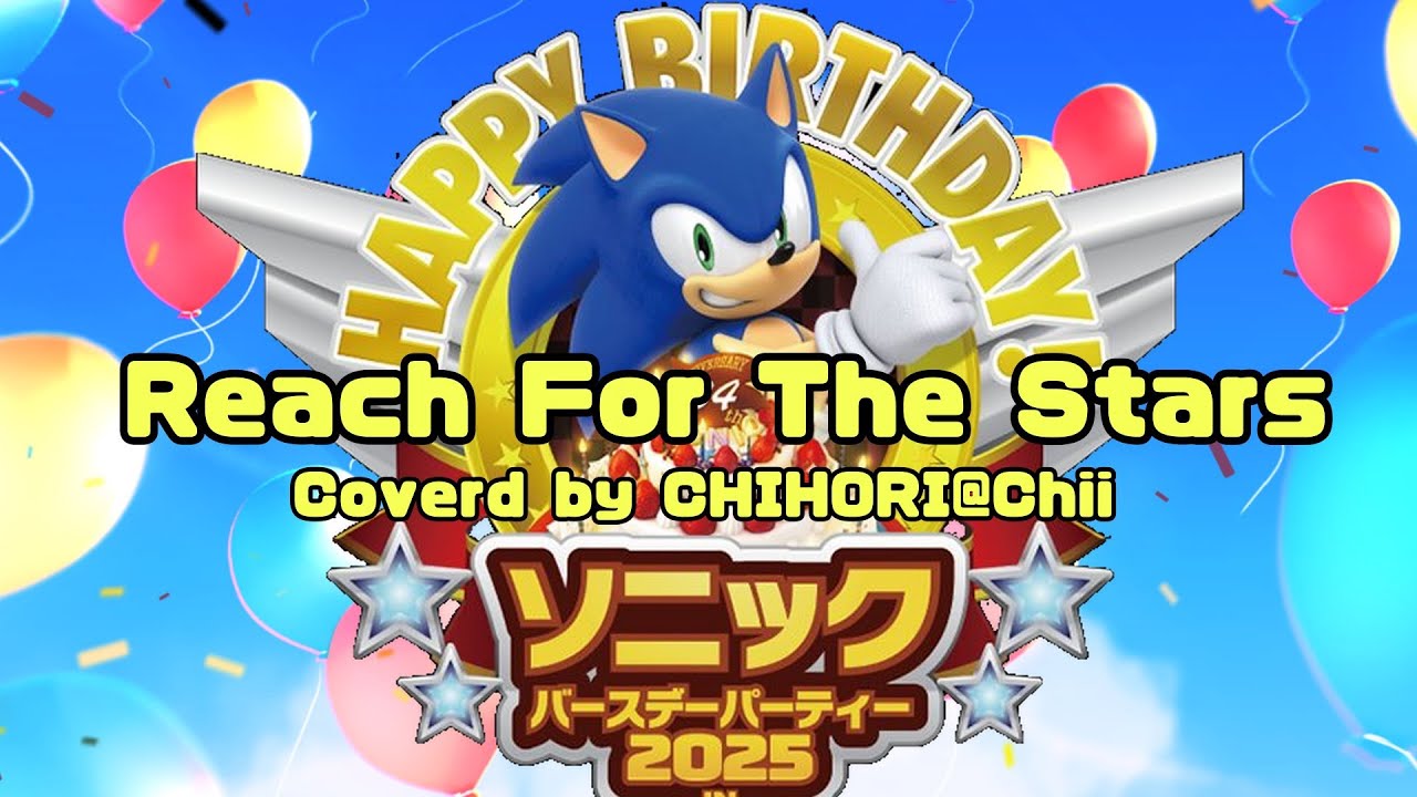 (cover)Reach For The Stars 歌ってみた。CHIHORI@ちぃ