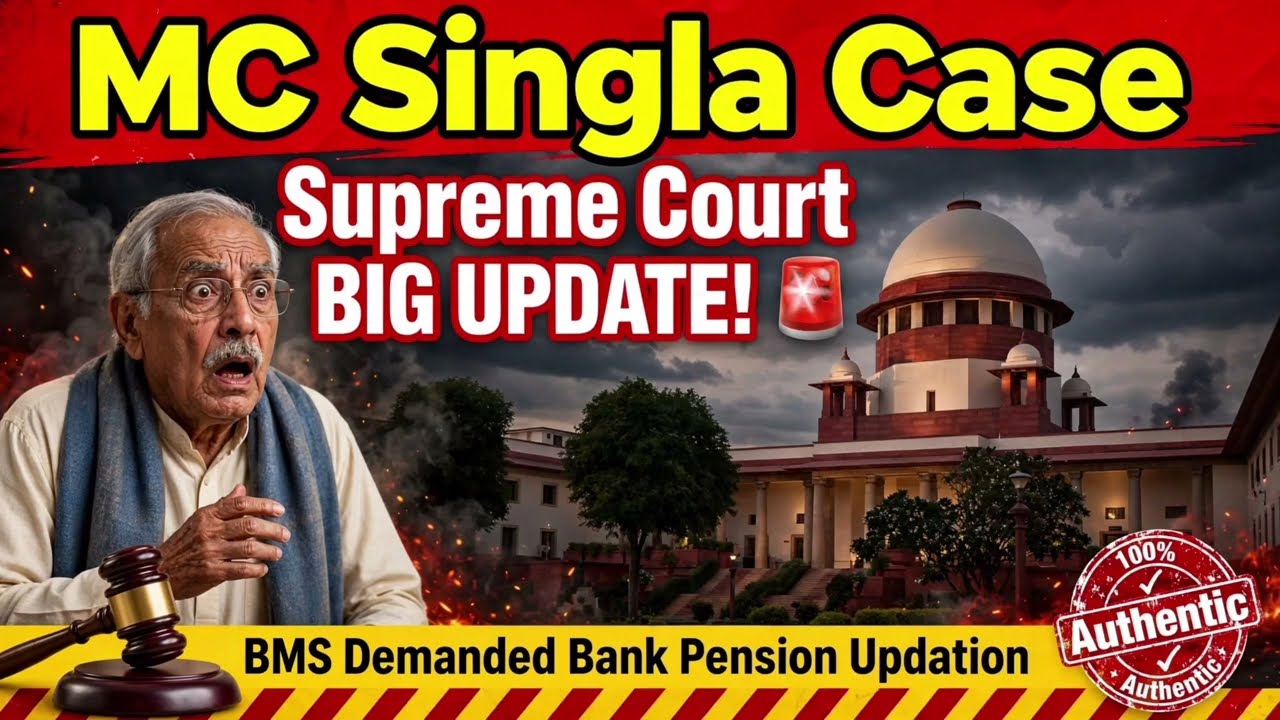 MC Singla Case Supreme Court Big Update | BMS Demanded Bank Pension Updation From DFS | Real Truth