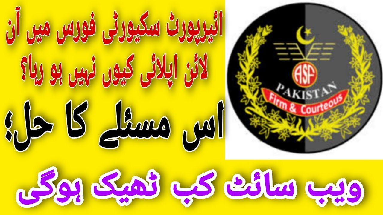 ASF online Apply problem . airport security Force jobs online Apply error
