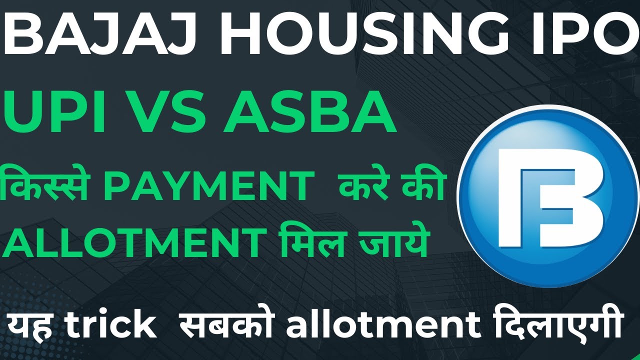 BAJAJ IPO UPI VS ASBA ALLOTMENT TRICK 100% WORK