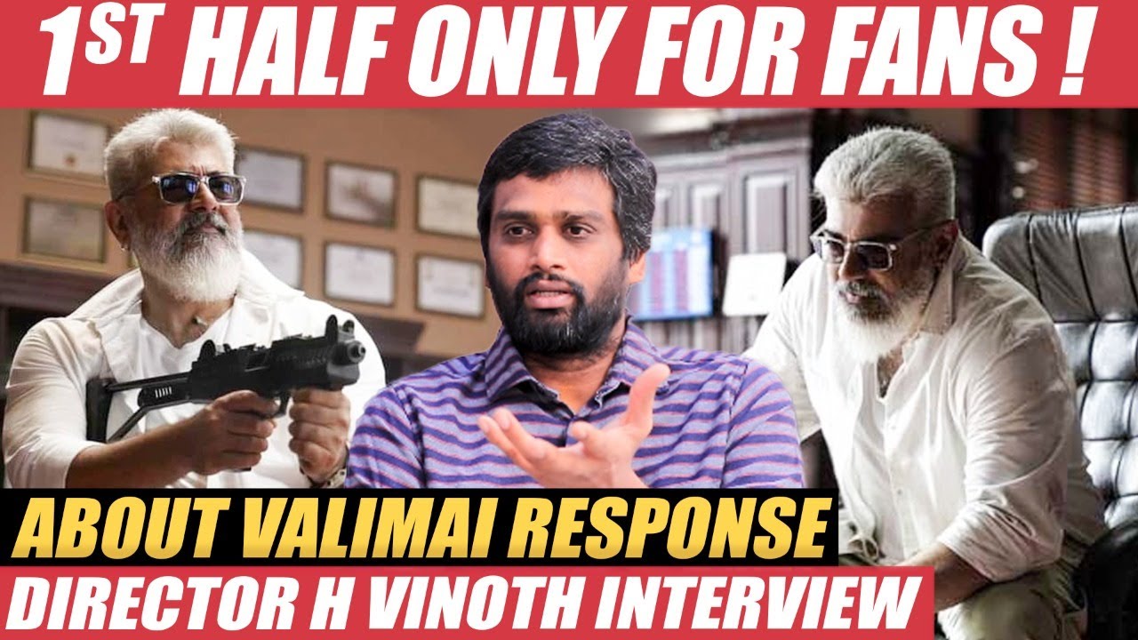 எதிர்பார்ப்புகள் ப்ரஷரா இருக்கா?! - Director H Vinoth Explains | Thunivu | Ajith Kumar