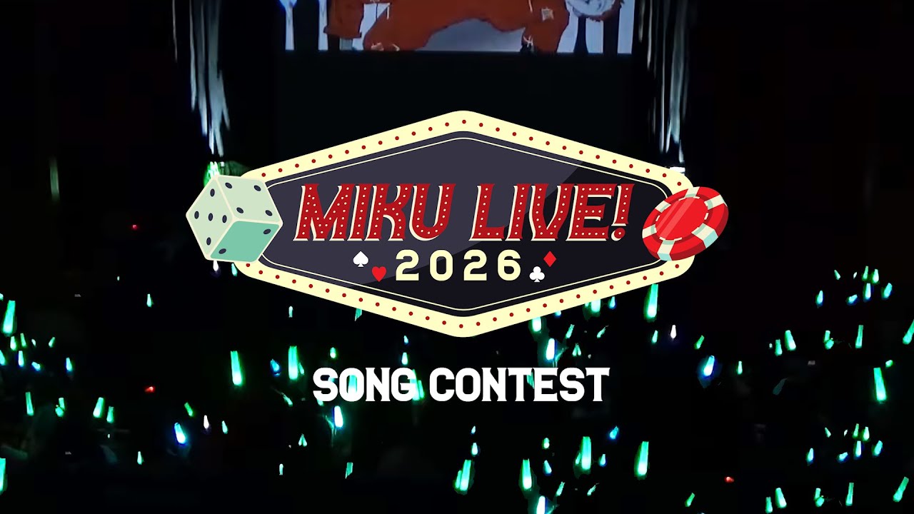 「Miku LIVE! 2026」Song Contest Results