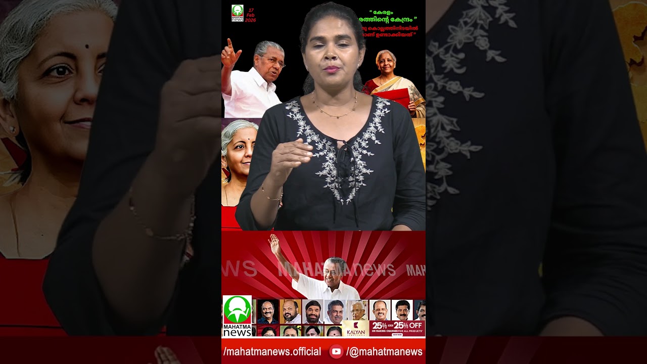 #pinarayivijayan Kerala is the center of destruction....what has been done in ten years.. #ldf #u...