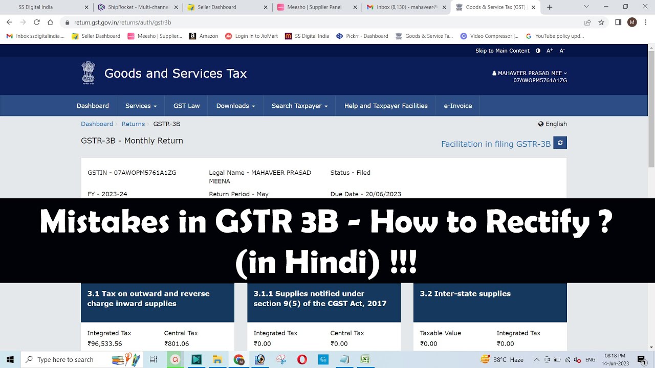 Mistakes in GSTR 3B   How to Rectify ?  (in Hindi)