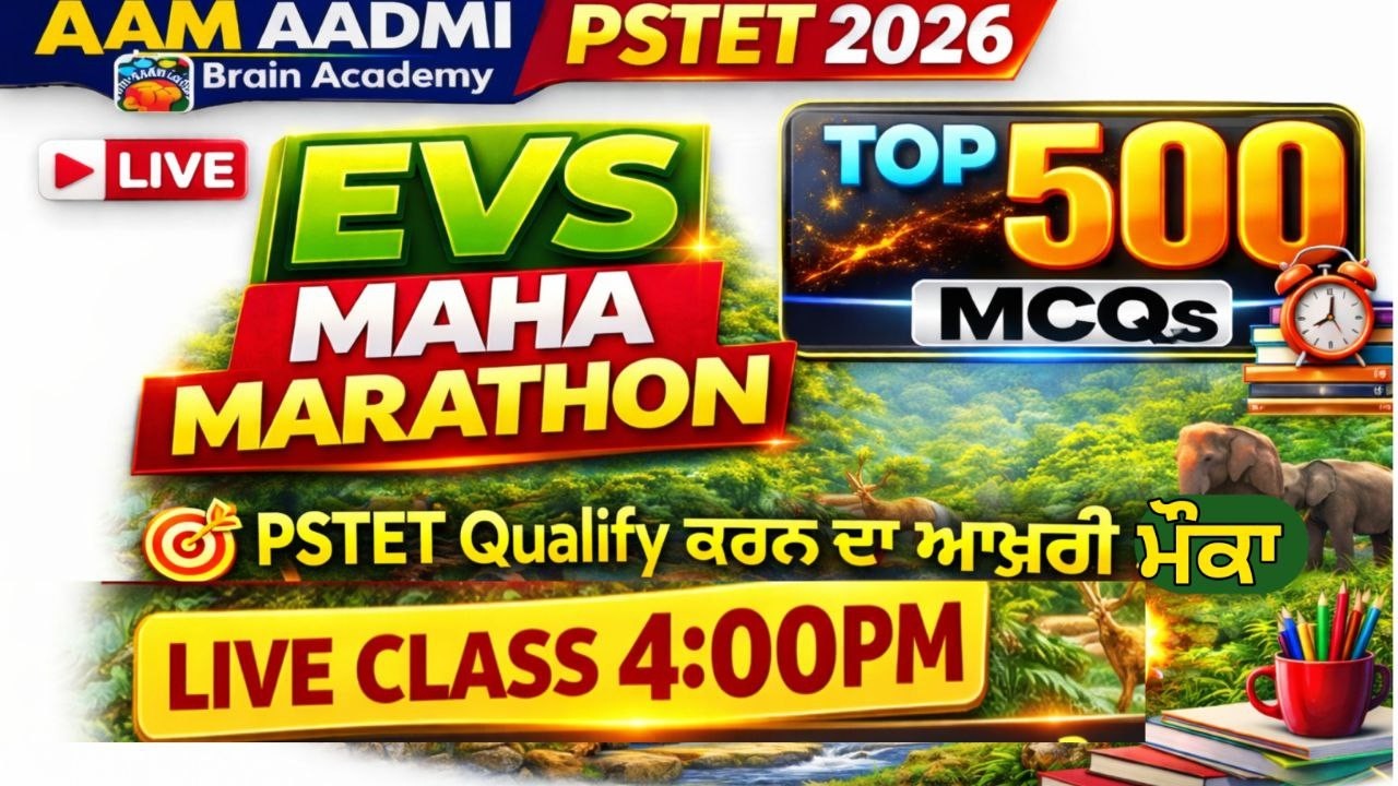 PSTET 2026 EVS | PSTET MAHA MARATHON | pstet 2026 | pstet new notification | pstet EVS classes