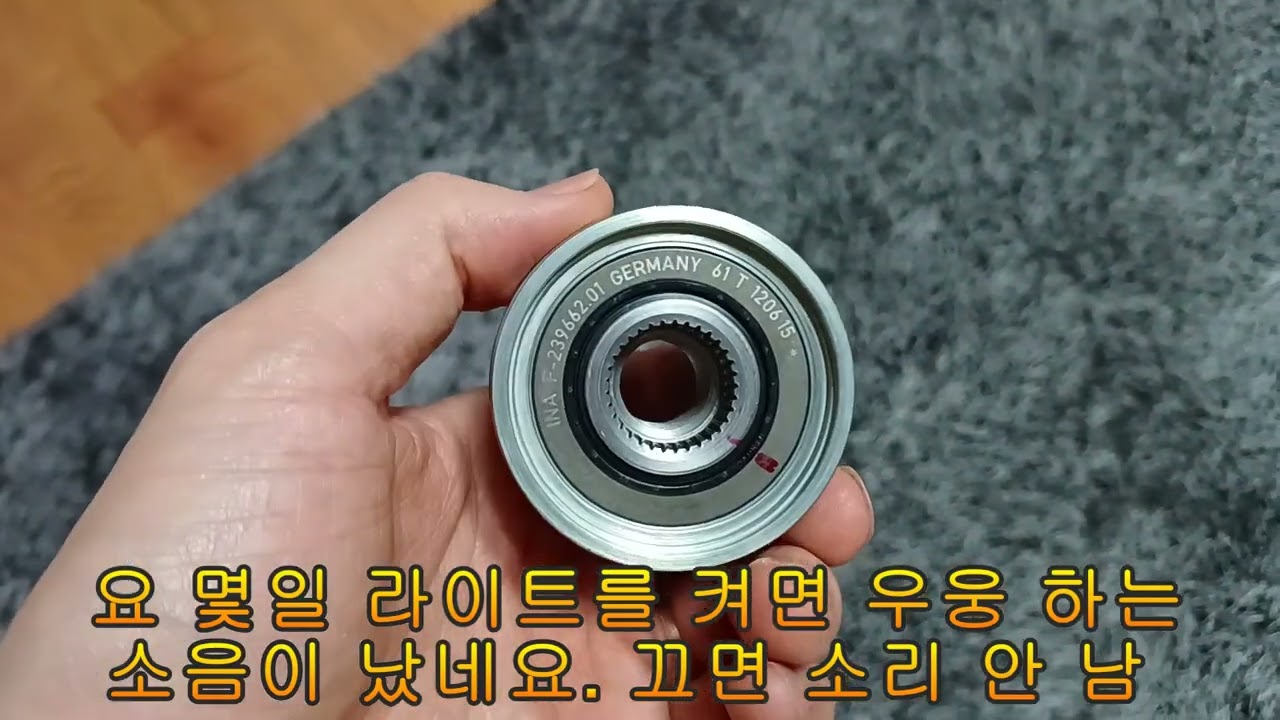 쌍용 슈퍼 렉스턴 발전기 풀리 교체 (소음의 원인)