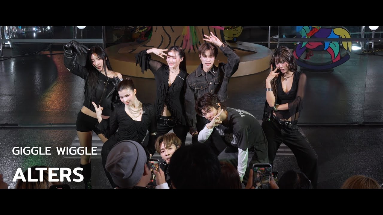 ALTERS - GIGGLE WIGGLE @ The Magical Celebration 2026 at Siam Center | 251228