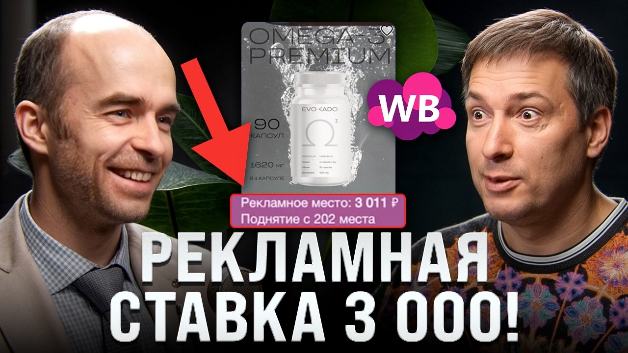 Как не слить все деньги на маркетплейсах?