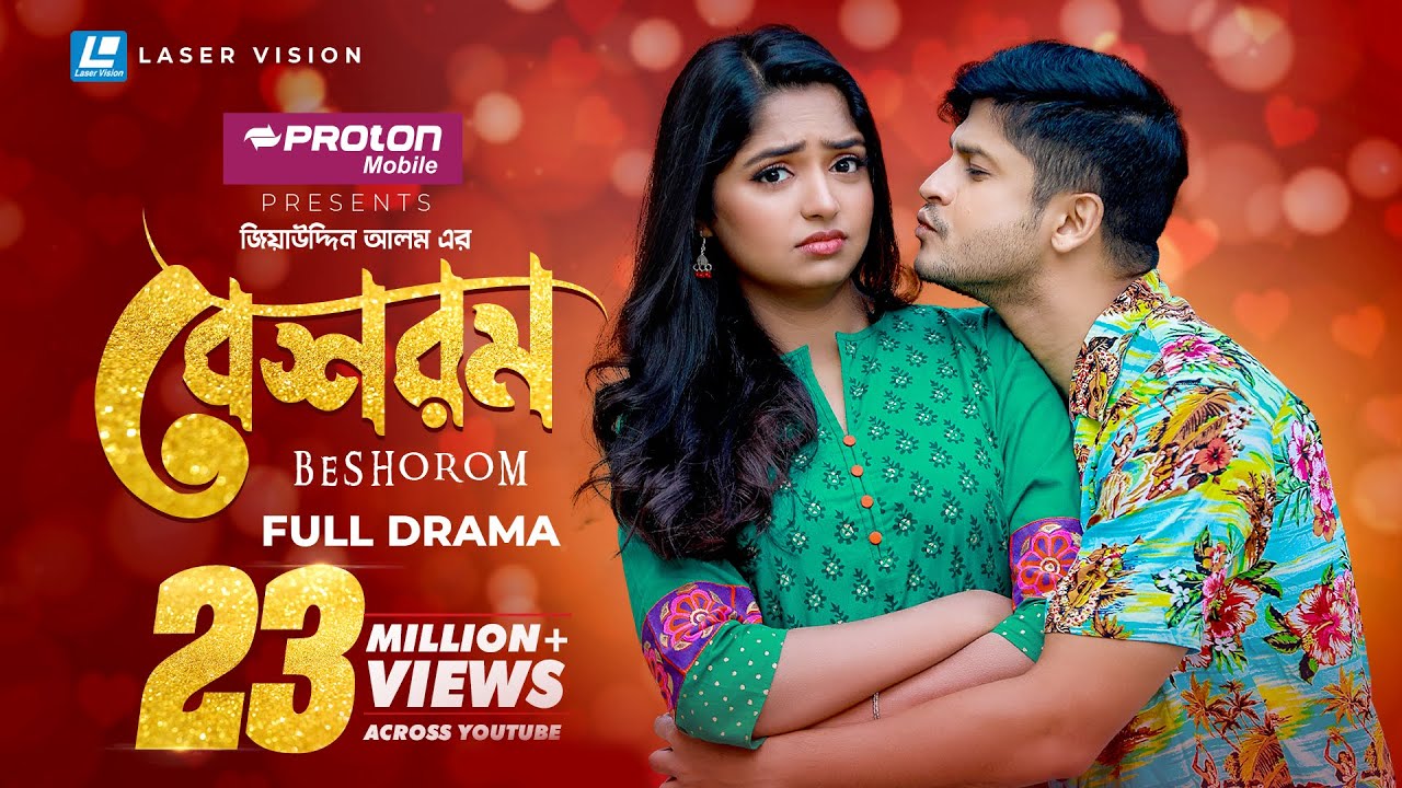 Beshorom | বেশরম | New Natok 2022 | Niloy Alamgir | Jannatul Sumaiya Heme