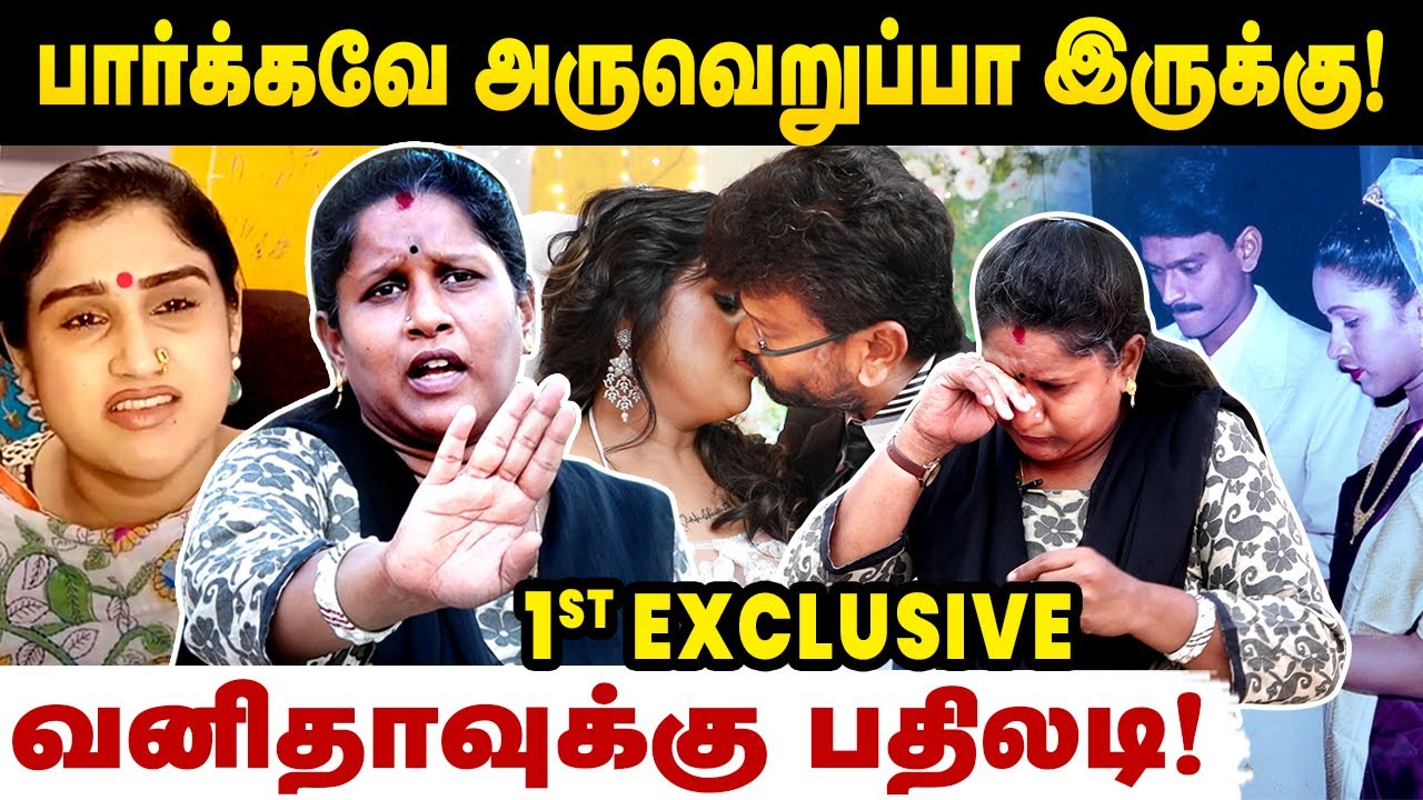 Peter Paul First Wife - என் புருஷன் கிடைக்கலனா குடும்பத்தோட செத்துடுவோம் ! Elizabeth | Cineulgam