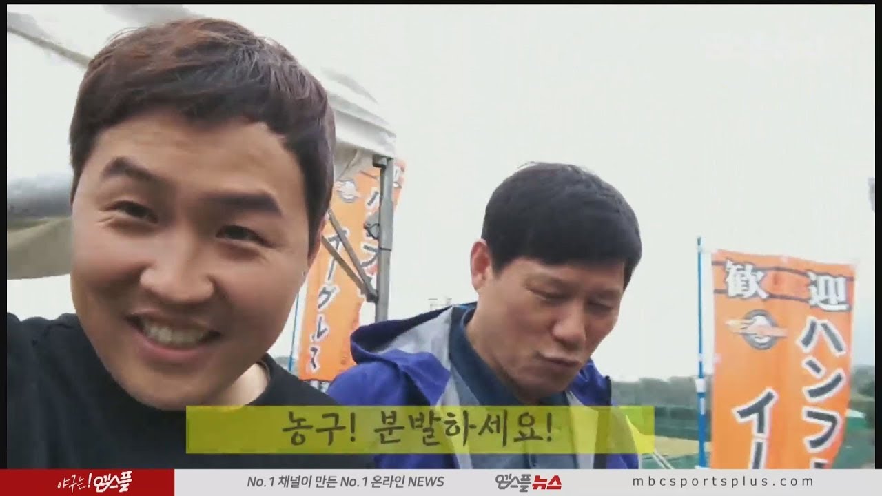 [정용검 TV] 허구연 위원의 KBL 디스?