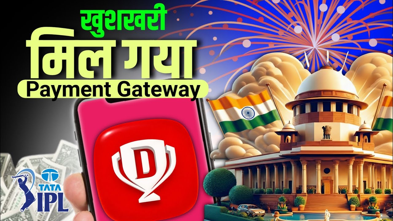 Good News For Dream11 | Fantasy app got payment gateway access | Dream11 comeback latest update