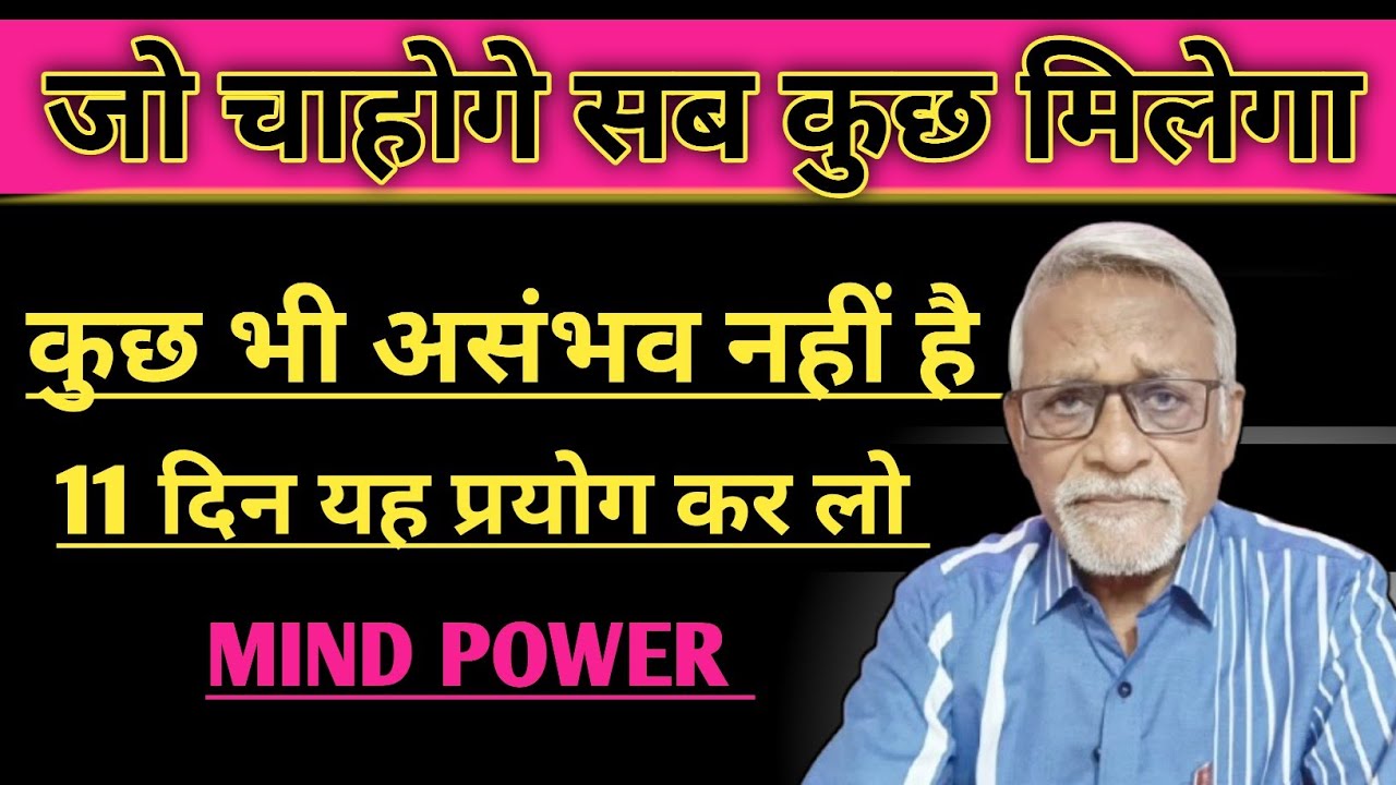 रात सोते समय बोलें यह शब्द जो चाहोगे सब कुछ मिलेगा [ Link 👇]#Mukeshjani