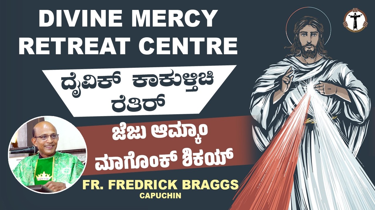 Divine Mercy Retreat | Talk | 20th February | Fr Fredrick Braggs | Capuchins Mangalore