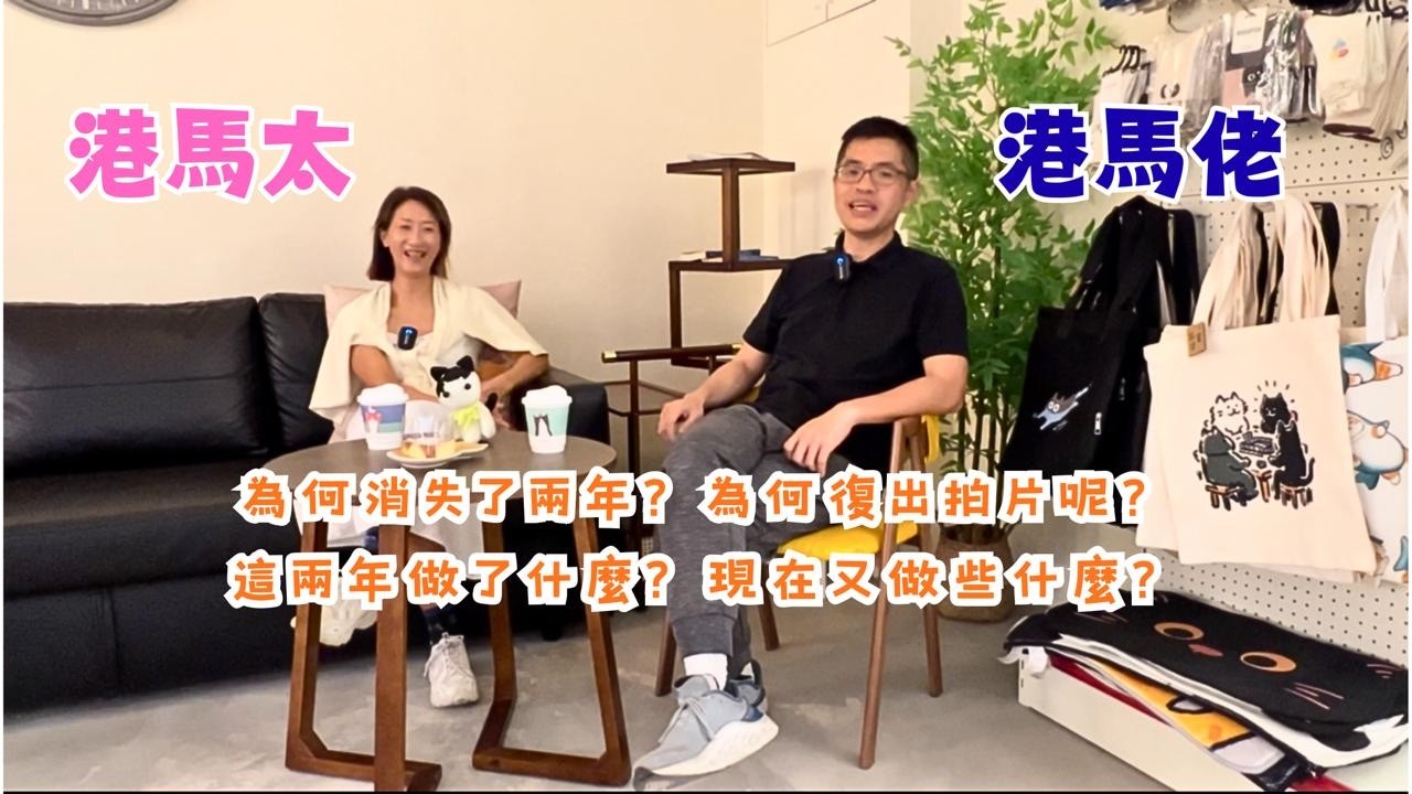 我們復出啦！！！
