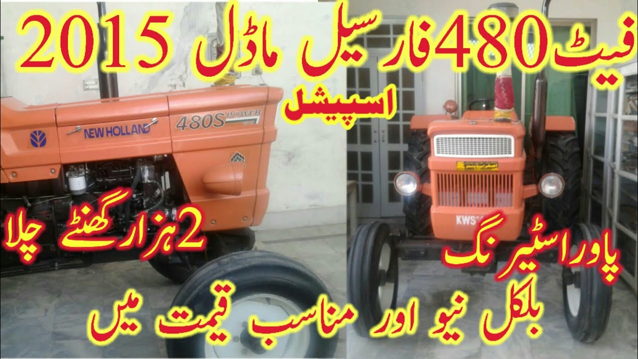 Fiat 480 Model 2015 For Sale