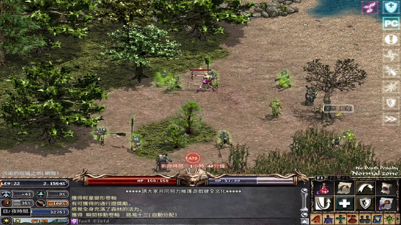 【燒番薯直播】【天堂經典月亮女神服】大改版吃力出內掛了妖精武防滿衝等囉 請大家幫忙按個讚這是我開台的動力YT抖音雙直播歡迎訂閱按讚開啟小鈴鐺(鈴鐺)