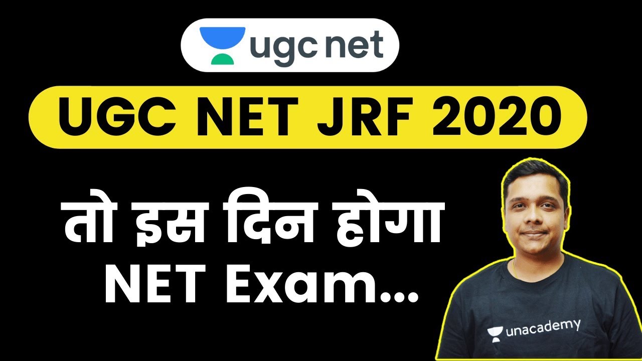 NTA UGC NET Schedule Released | NET Exam Date 2020 Announced | Know NET Exam Date by Neeraj Pareek