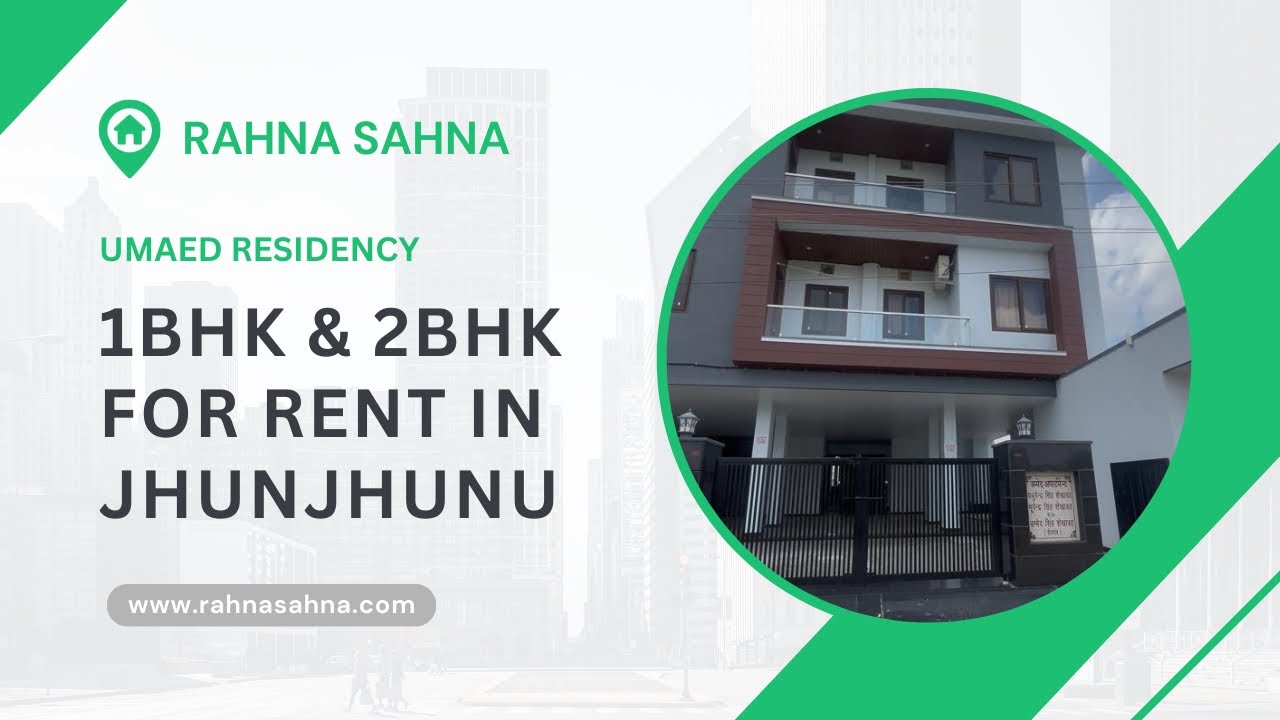 शास्त्री नगर, झुंझुनूं में 1BHK और 2BHK फ्लैट किराए पर